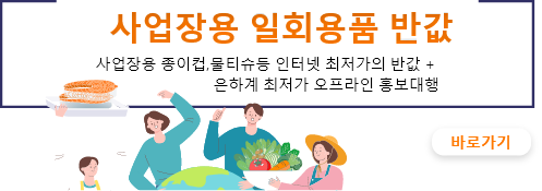 궁금증 이미지